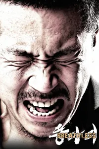 Nefes nefese - Breathless izle